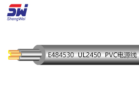 UL2450  PVC電源線