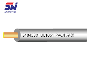 UL1061 PVC電子線
