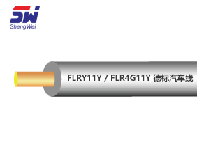【德標汽車線】FLRY11Y/FLR4G11Y